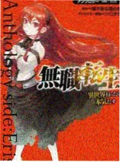 我在岛屿读书综艺海报